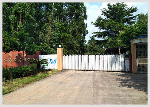 國農淀粉專業生產食用變性淀粉，采用先進的設備設施為您竭誠提供最優質的食用淀粉和食用變性淀粉。